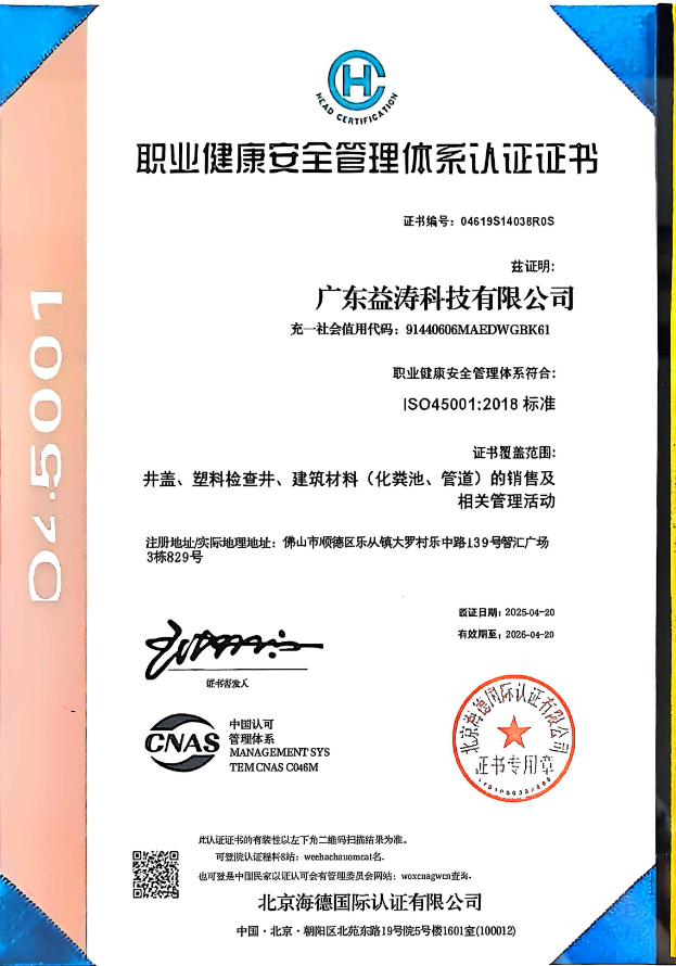 吉州荣誉证书
